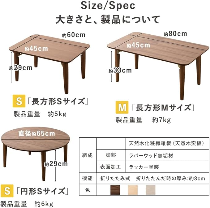 EMOOR Wood Folding Coffee Table Rectangle Small (17.7"x23.6") Walnut, Floor Sitting Low Table Small Space Minimalist Japanese Tatami Room