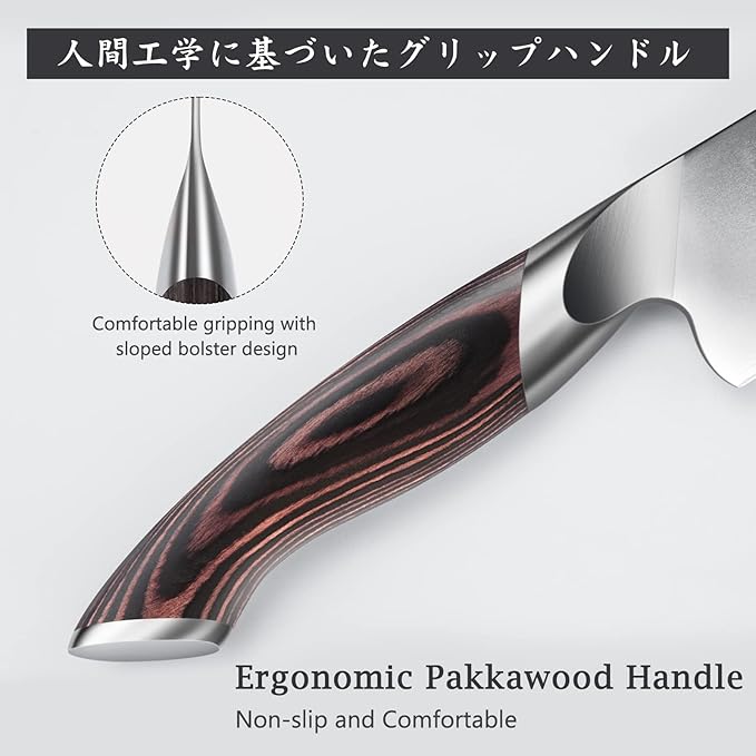 7 Inch Japanese Chef Knife, Ultra Sharp High Carbon Stainless Steel Kitchen Knife, Professional Santoku Knives with Ergonomic Pakkawood Handle