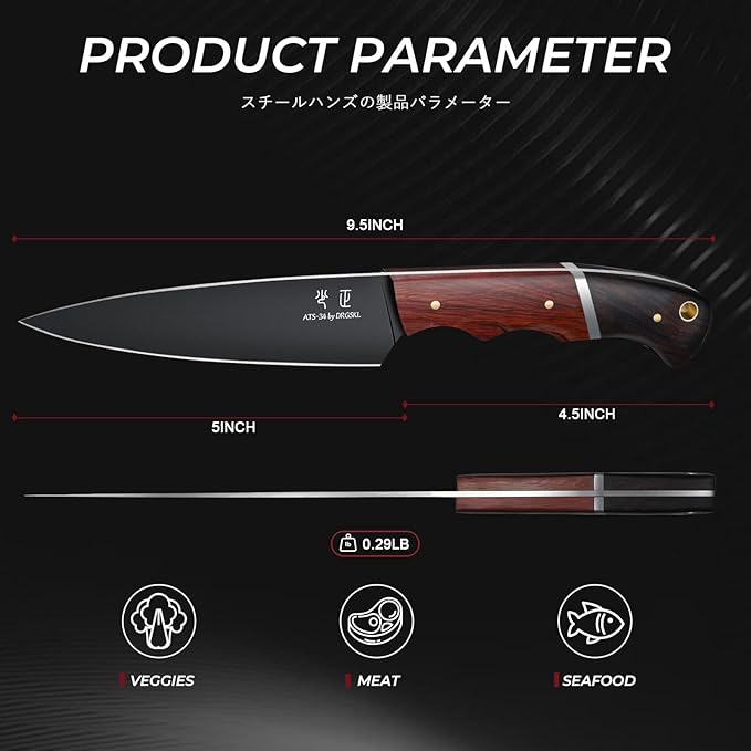 Kitchen Utility Knife From Japan - Small Chef Knife 5 Inch Forged from a Single Piece of High Carbon ATS-34 Steel, Full-Tang Paring Knife with Walnut Handle for Fruit and Vegetable, Ideal Gift