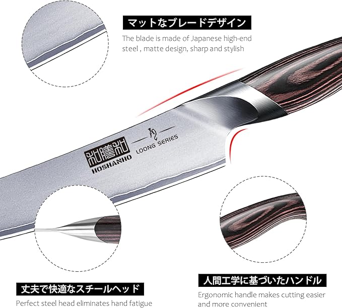 6 Inch Kitchen Knife, Ultra Sharp Japanese High Carbon Stainless Steel Chef Knife, Multipurpose Kitchen Utility Knife with Ergonomic Pakkawood Handle