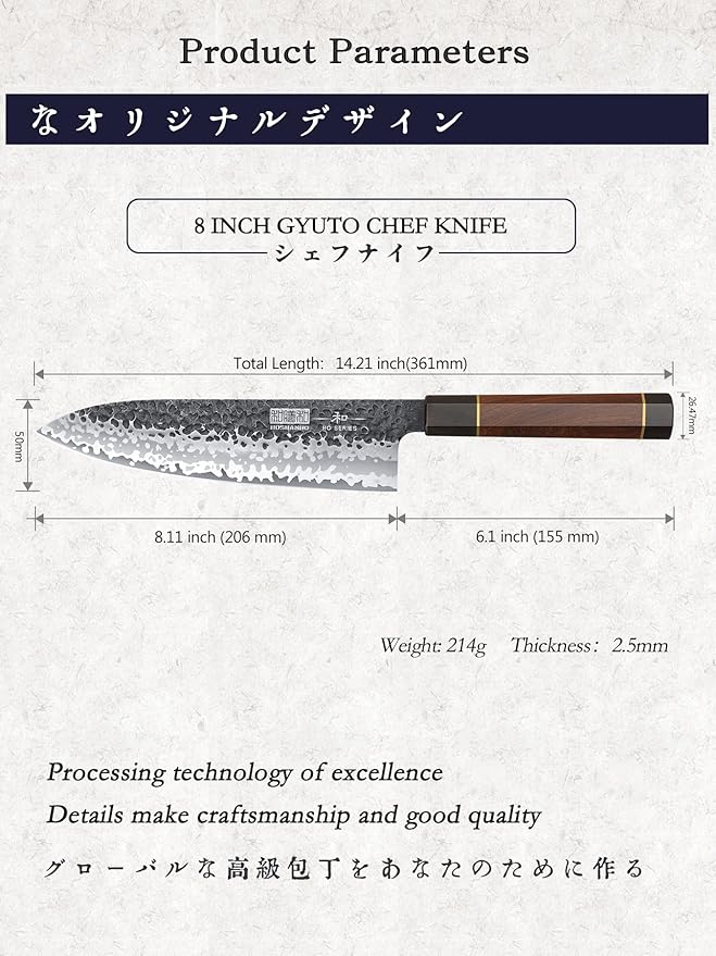 8 Inch Japanese Gyuto Chef Knife, 9 Layers 10Cr15CoMoV High Carbon Steel Kitchen Knife, Professional Hand Forged Cooking Knife with Ergonomic Rosewood Handle