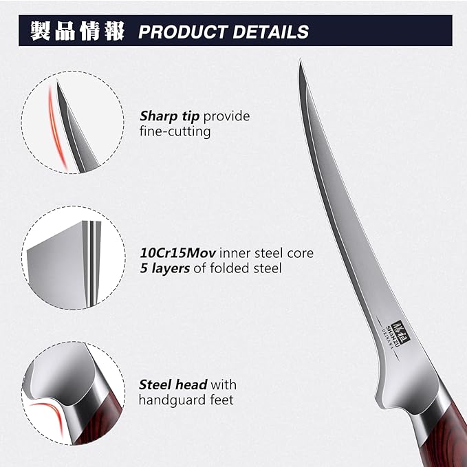 SHAN ZU Fillet Knife 7 inch, Razor Sharp Boning Knife for Meat in 10Cr15Mov Japanese High Carbon Steel Fish knife, Professional Kitchen with Flexible Blade and Ergonomic Pakkawood Handle
