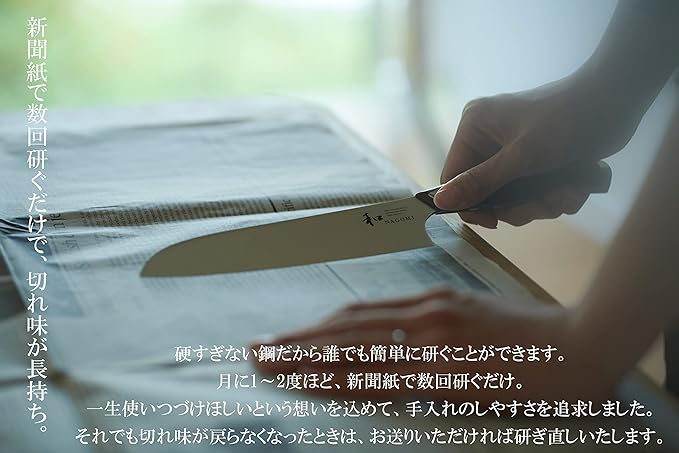 NAGOMI] 5 inch Serrated Cheese Knife - Made in Seki, Japan - Blade in 440A and Comfortable Pakkawood Handle - Japanese Sharp Knife