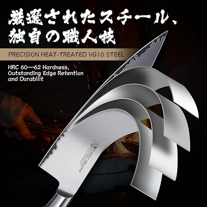 Purple Dragon Chef Knife 7.8 Inch, Ultra Sharp Japanese Kitchen Knife, German Vg10 Steel Meat Cutting Chopping Dicing Vegetables, Ergonomic Wooden Handle, Gift Box