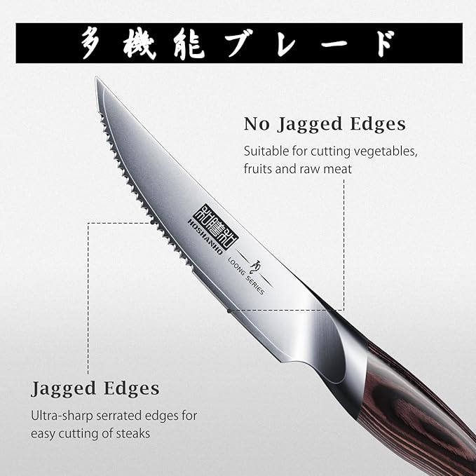 Steak Knives Set of 6, Ultra Sharp 4.5 Inch Serrated Steak Knife Set, Japanese High Carbon Steel Kitchen Steak Knives with Ergonomic Handle
