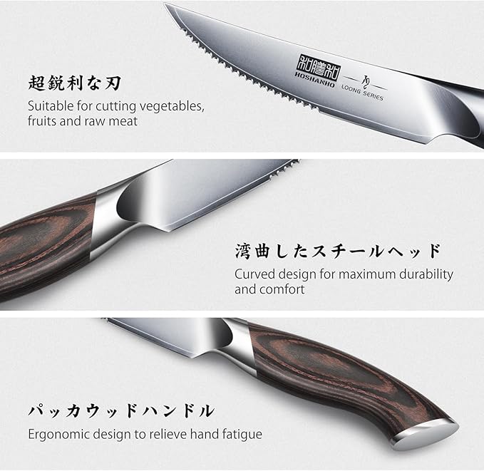 Steak Knives Set of 6, Ultra Sharp 4.5 Inch Serrated Steak Knife Set, Japanese High Carbon Steel Kitchen Steak Knives with Ergonomic Handle