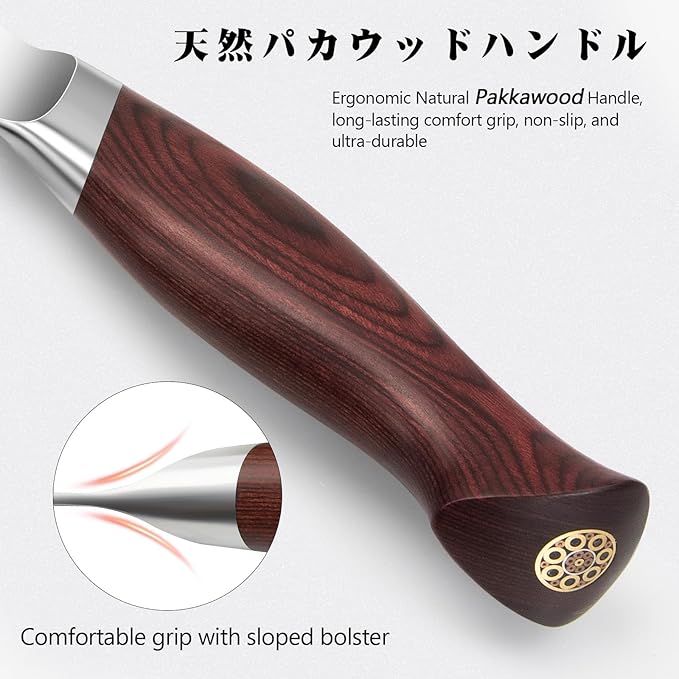 SHAN ZU 7 Inch Chef Knife, High Carbon Japanese 10Cr15Mov Stainless Steel Santoku Knife, Ultra Sharp Professional Kitchen Cooking Knife with Ergonomic Pakkawood Handle