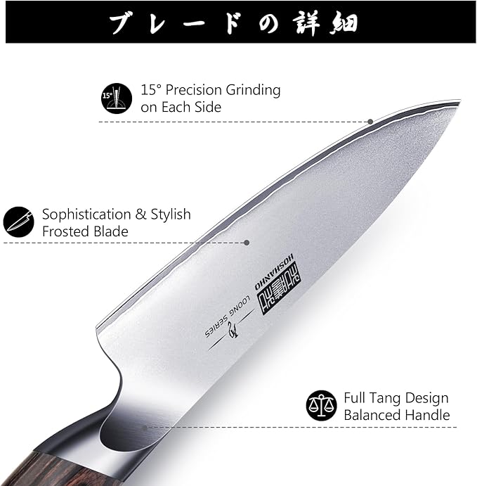 5 Pieces Knife Set, Japanese High Carbon Stainless Steel Kitchen Knife Sets, Professional Ultra Sharp Chef Knives Set with Ergonomic Pakkawood Handle