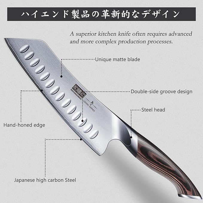 7 Inch Japanese Chef Knife, Ultra Sharp High Carbon Stainless Steel Kitchen Knife, Professional Santoku Knives with Ergonomic Pakkawood Handle
