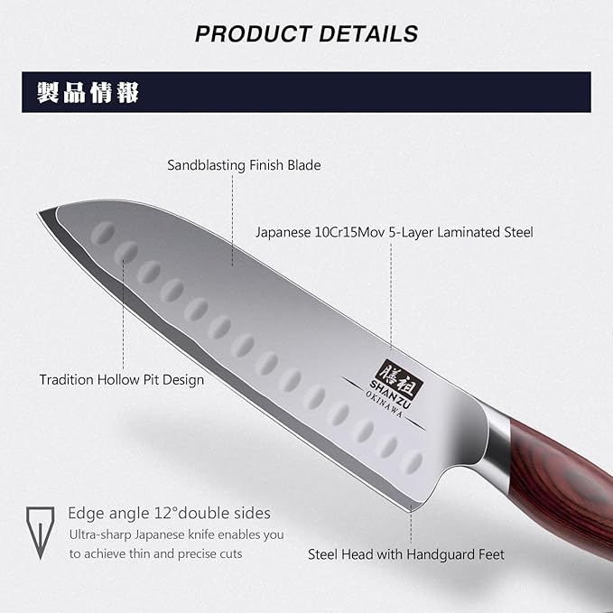 SHAN ZU 7 Inch Chef Knife, High Carbon Japanese 10Cr15Mov Stainless Steel Santoku Knife, Ultra Sharp Professional Kitchen Cooking Knife with Ergonomic Pakkawood Handle