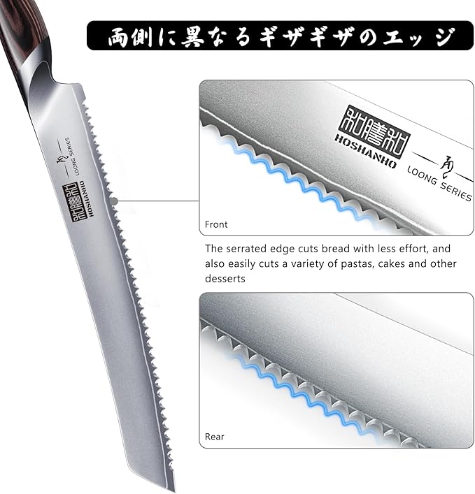 Bread Knife 10 inch, Japanese High Carbon Stainless Steel Serrated Bread Knives, Professional Bread Cutting Knife for Homemade Bread
