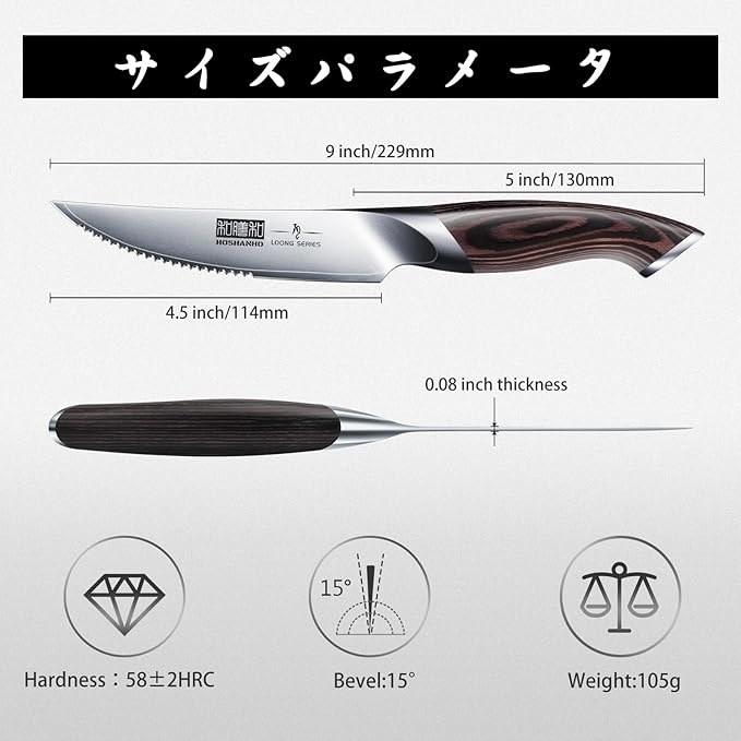 Steak Knives Set of 6, Ultra Sharp 4.5 Inch Serrated Steak Knife Set, Japanese High Carbon Steel Kitchen Steak Knives with Ergonomic Handle