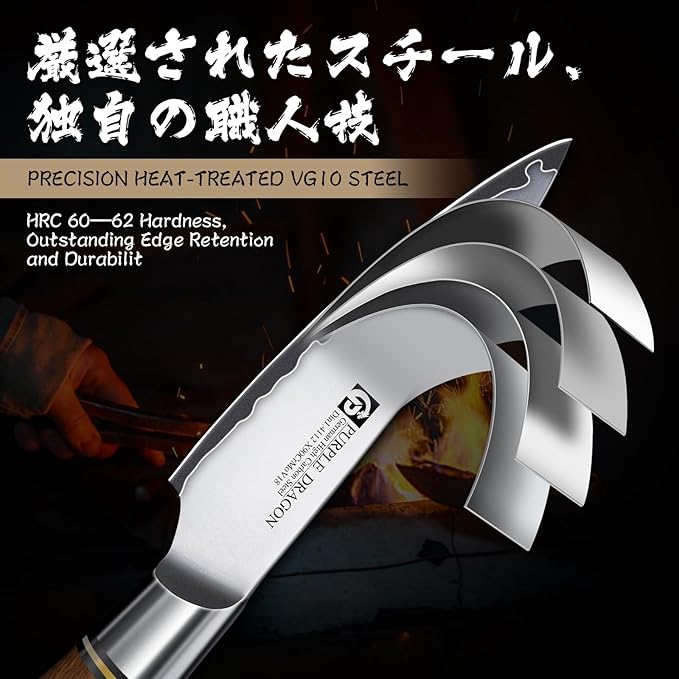 Purple Dragon 3.5 Inch Paring Knife, Small Kitchen Cutting Fruit Knife, German Vg10 Steel Ultra Sharp Blade Ergonomic Wooden Handle, Gift Box