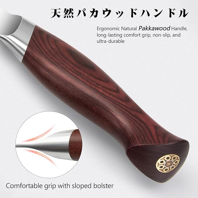 SHAN ZU Chef Knife 8 Inch, High Carbon Japanese 10Cr15Mov Stainless Steel Kitchen Professional Cooking Knife, Ultra Sharp Japanese Knife with Ergonomic Pakkawood Handle